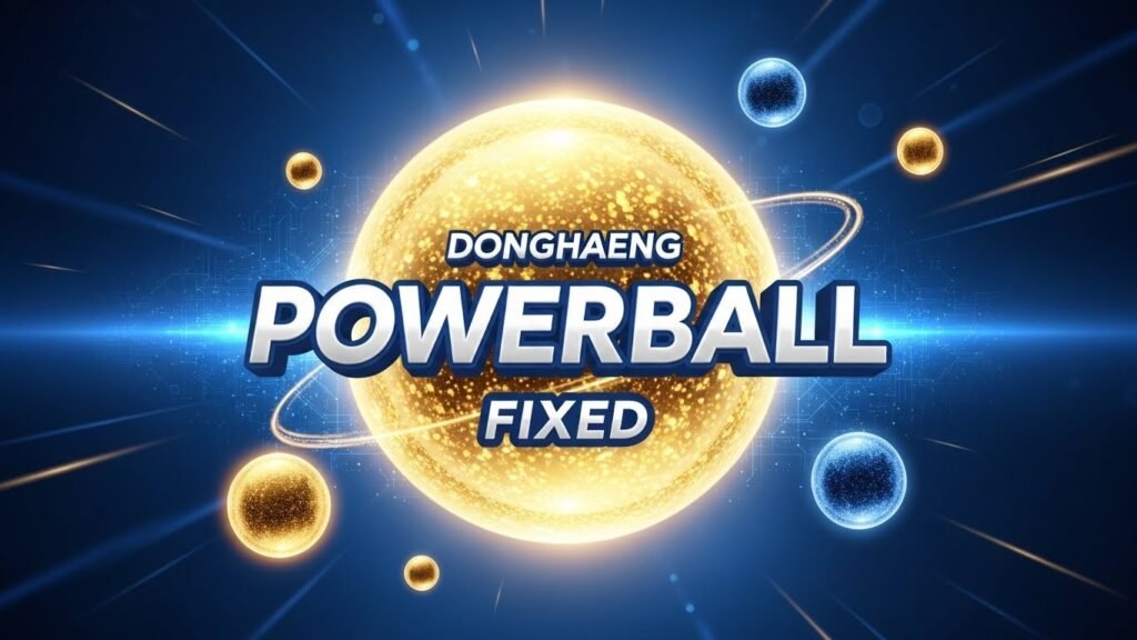 9 - AI파워볼 연구소 : 중계 없는 파워볼이 가능한 기술적 배경 동행파워볼 ㅡ 동행복권 파워볼게임 사이트 추천 ㅡ 동행파워볼 실시간 제공